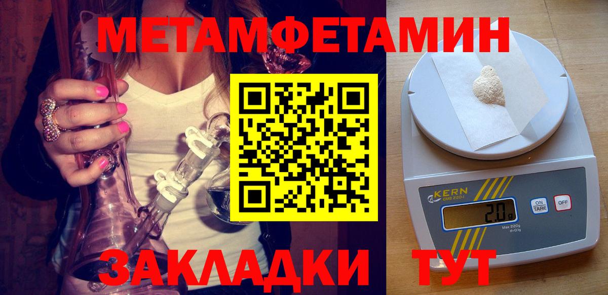 Amphetamine 98%  Вход с VPN  Амфетамин  Тольятти 