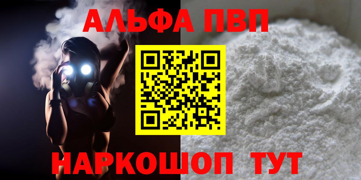 APVP СК КРИС Тольятти