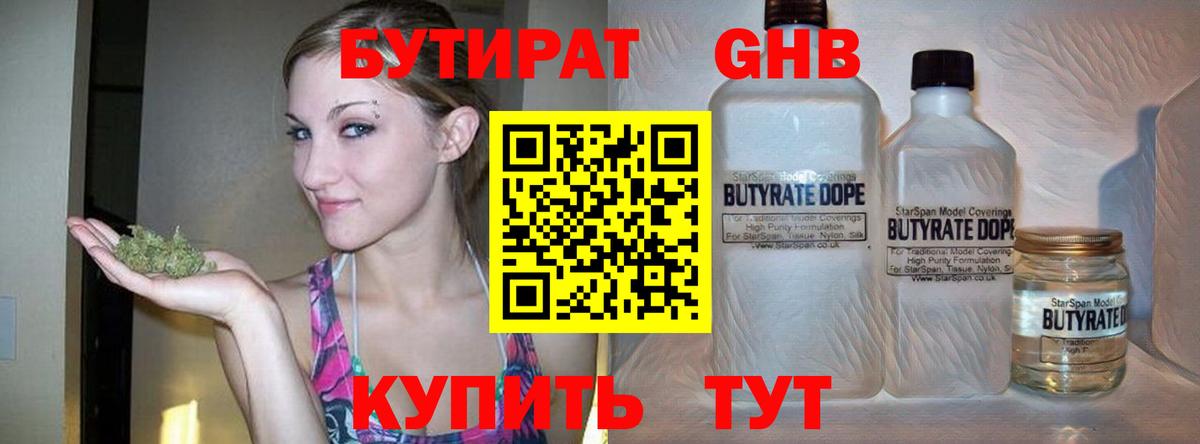 Мефедрон кристаллы  Мефедрон  Гашиш  Вейп ТГК  Гашиш  Тольятти  Вход с VPN 
