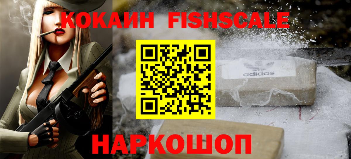 Тольятти  Кокаин Эквадор  Вход с VPN  КОКАИН Колумбийский 