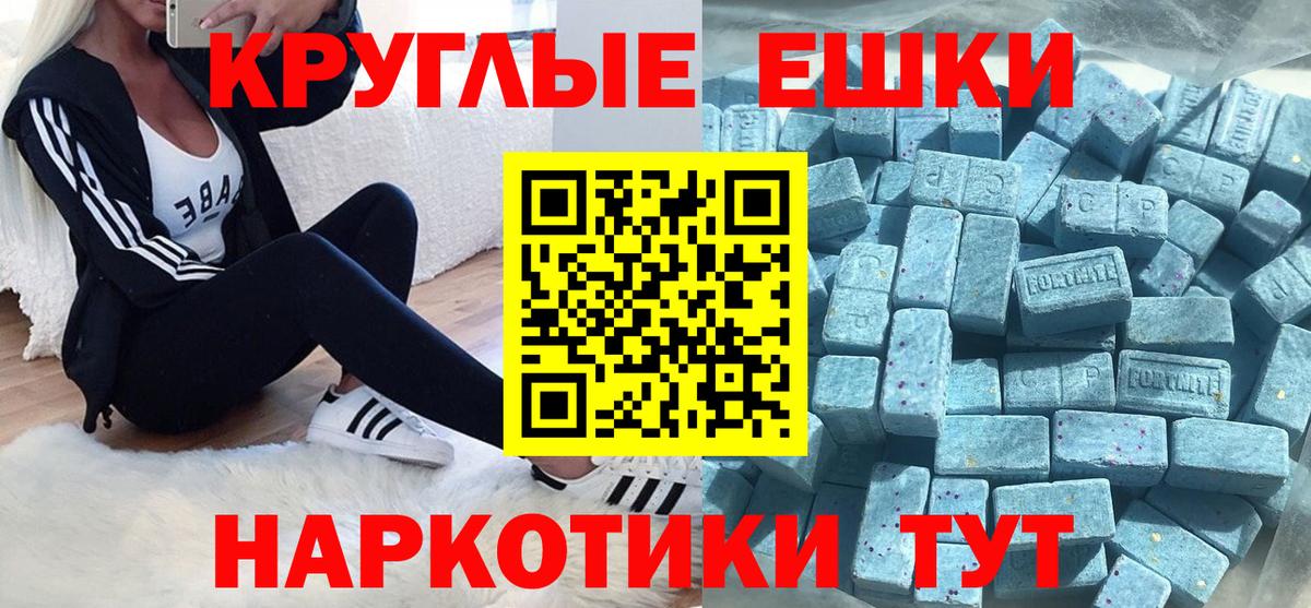 Ecstasy Дубай Тольятти