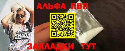 дурь Пенза