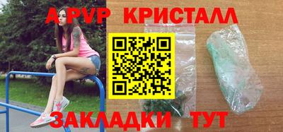 дурь Пенза