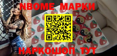 ALPHA PVP Партизанск
