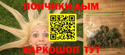 дурь Пенза