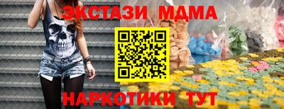 дурь Пенза