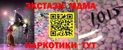 ALPHA PVP Партизанск
