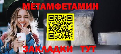 дурь Пенза