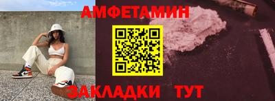 ALPHA PVP Партизанск