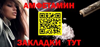 ALPHA PVP Партизанск