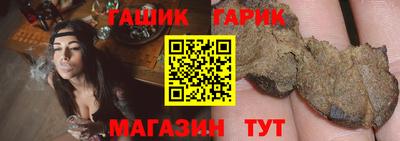 ALPHA PVP Партизанск
