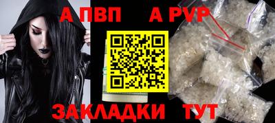 дурь Пенза