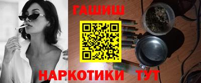 ALPHA PVP Партизанск