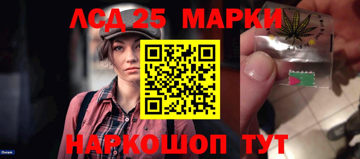 Лсд 25 экстази кислота  Вход с VPN  Тольятти  omg ССЫЛКА  LSD-25 экстази кислота 