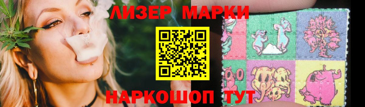 ЛСД экстази кислота Тольятти
