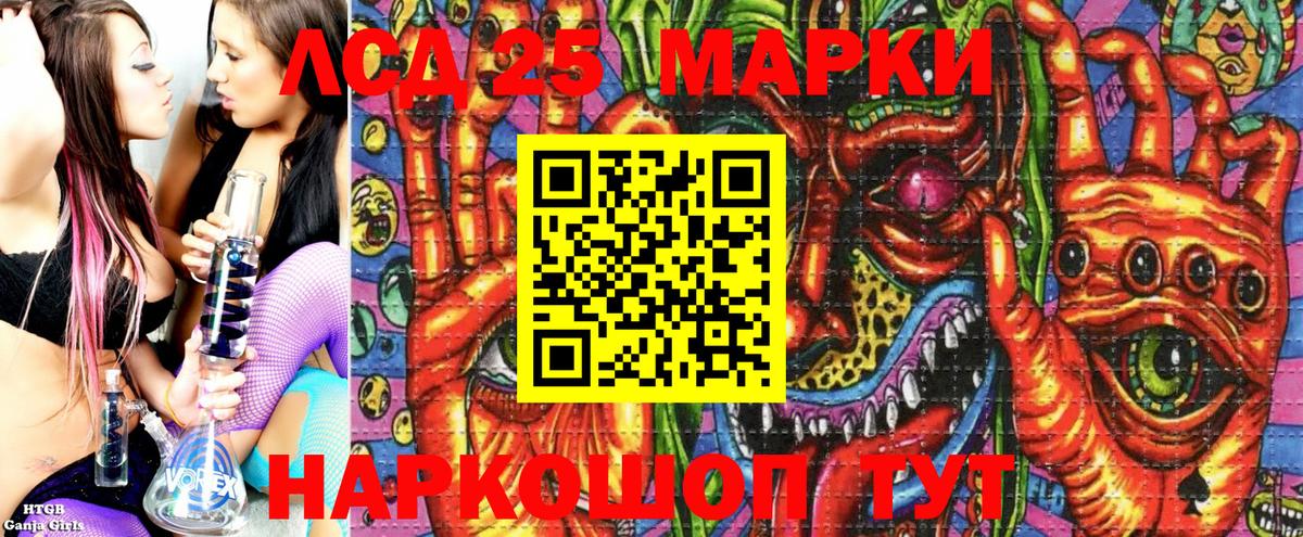 Тольятти  Марки N-bome  Вход с VPN  Марки N-bome 1500мкг 