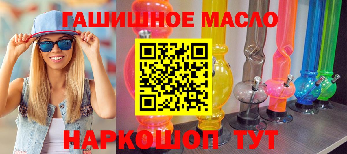 Дистиллят ТГК жижа  Вход с VPN  Тольятти 