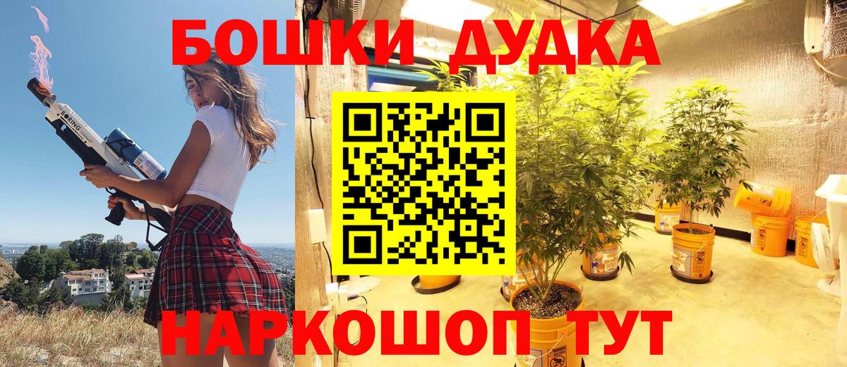 Бошки марихуана Bruce Banner  Канабис ГИДРОПОН  Вход с VPN  Тольятти 